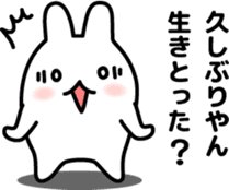 "Kansai dialect"stickers 8 sticker #6910125