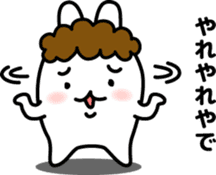 "Kansai dialect"stickers 8 sticker #6910131