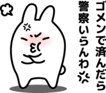 "Kansai dialect"stickers 8 sticker #6910134