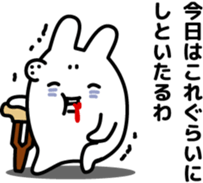 "Kansai dialect"stickers 8 sticker #6910137