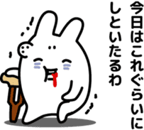 "Kansai dialect"stickers 8 sticker #6910137