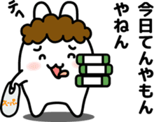 "Kansai dialect"stickers 8 sticker #6910138