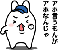 "Kansai dialect"stickers 8 sticker #6910143