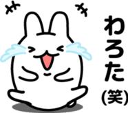 "Kansai dialect"stickers 8 sticker #6910148