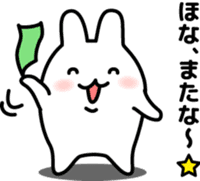 "Kansai dialect"stickers 8 sticker #6910151