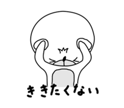 Sticker of bear! sticker #6910156