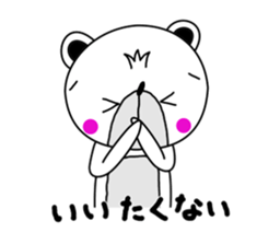 Sticker of bear! sticker #6910157