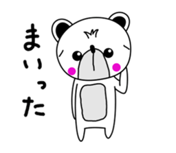 Sticker of bear! sticker #6910163