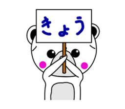 Sticker of bear! sticker #6910165