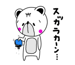 Sticker of bear! sticker #6910175