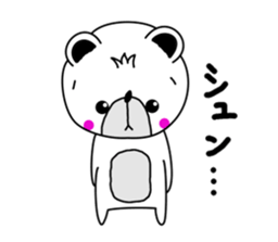 Sticker of bear! sticker #6910182