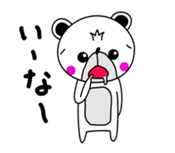 Sticker of bear! sticker #6910184