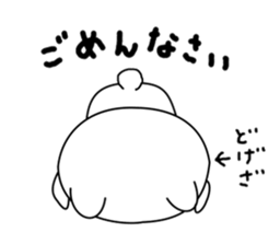 Sticker of bear! sticker #6910188