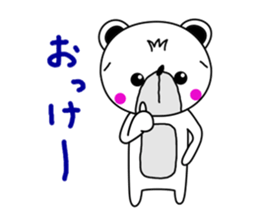 Sticker of bear! sticker #6910189