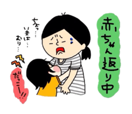 Pregnant women2 sticker #6910288