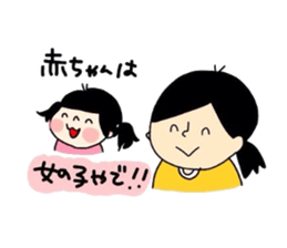 Pregnant women2 sticker #6910293