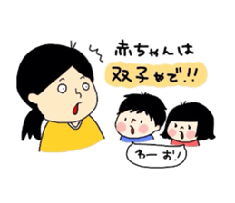 Pregnant women2 sticker #6910295