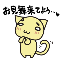 chama-neko in Hospital