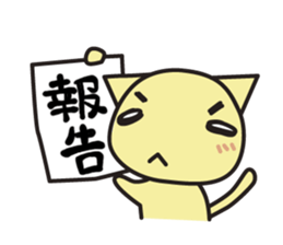 chama-neko in Hospital sticker #6910313