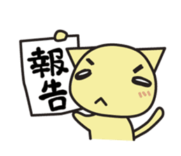 chama-neko in Hospital sticker #6910313