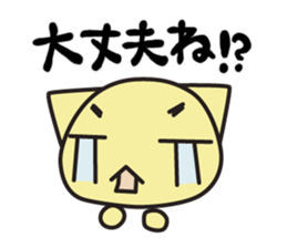 chama-neko in Hospital sticker #6910314