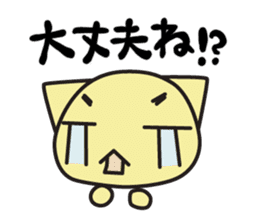 chama-neko in Hospital sticker #6910314