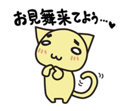 chama-neko in Hospital sticker #6910315