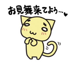 chama-neko in Hospital sticker #6910315