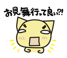 chama-neko in Hospital sticker #6910316