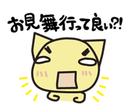 chama-neko in Hospital sticker #6910316