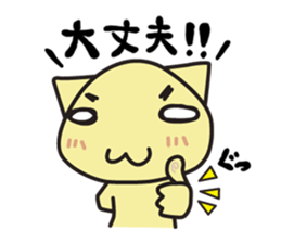 chama-neko in Hospital sticker #6910317