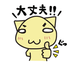 chama-neko in Hospital sticker #6910317