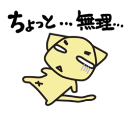 chama-neko in Hospital sticker #6910318