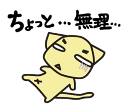 chama-neko in Hospital sticker #6910318