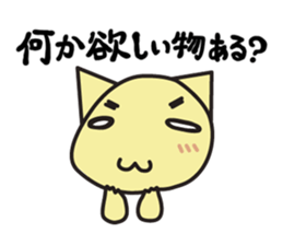 chama-neko in Hospital sticker #6910319