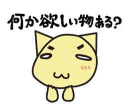 chama-neko in Hospital sticker #6910319