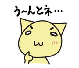 chama-neko in Hospital sticker #6910320