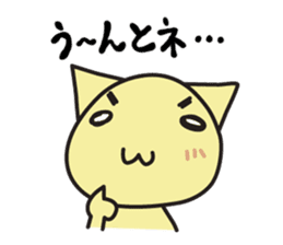 chama-neko in Hospital sticker #6910320