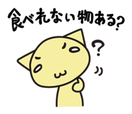 chama-neko in Hospital sticker #6910321