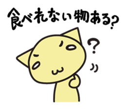 chama-neko in Hospital sticker #6910321