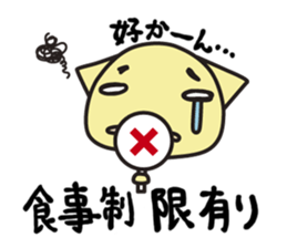 chama-neko in Hospital sticker #6910322