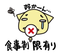 chama-neko in Hospital sticker #6910322