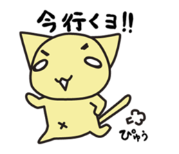 chama-neko in Hospital sticker #6910324