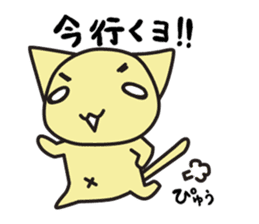 chama-neko in Hospital sticker #6910324