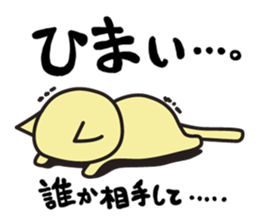 chama-neko in Hospital sticker #6910327