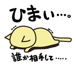 chama-neko in Hospital sticker #6910327