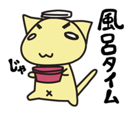 chama-neko in Hospital sticker #6910328