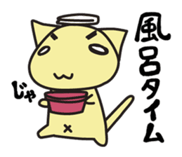 chama-neko in Hospital sticker #6910328