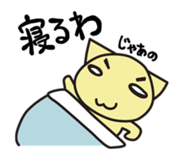 chama-neko in Hospital sticker #6910329