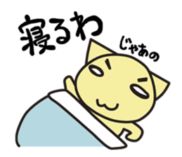 chama-neko in Hospital sticker #6910329